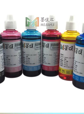 TR703填充墨水适用佳能Canon TS7330 6330打印机影像级染料墨水