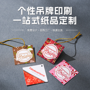 吊牌定做服装店吊牌男女装织带挂牌个性化定制免费设计快速出货