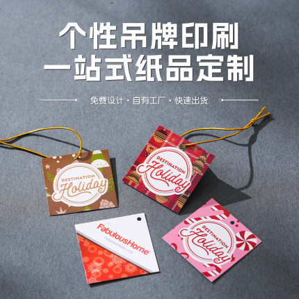 吊牌定做服装店吊牌男女装织带挂牌个性化定制免费设计快速出货