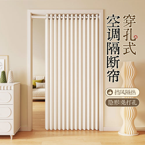 罗马孔折叠门帘高档磁吸隔断帘子