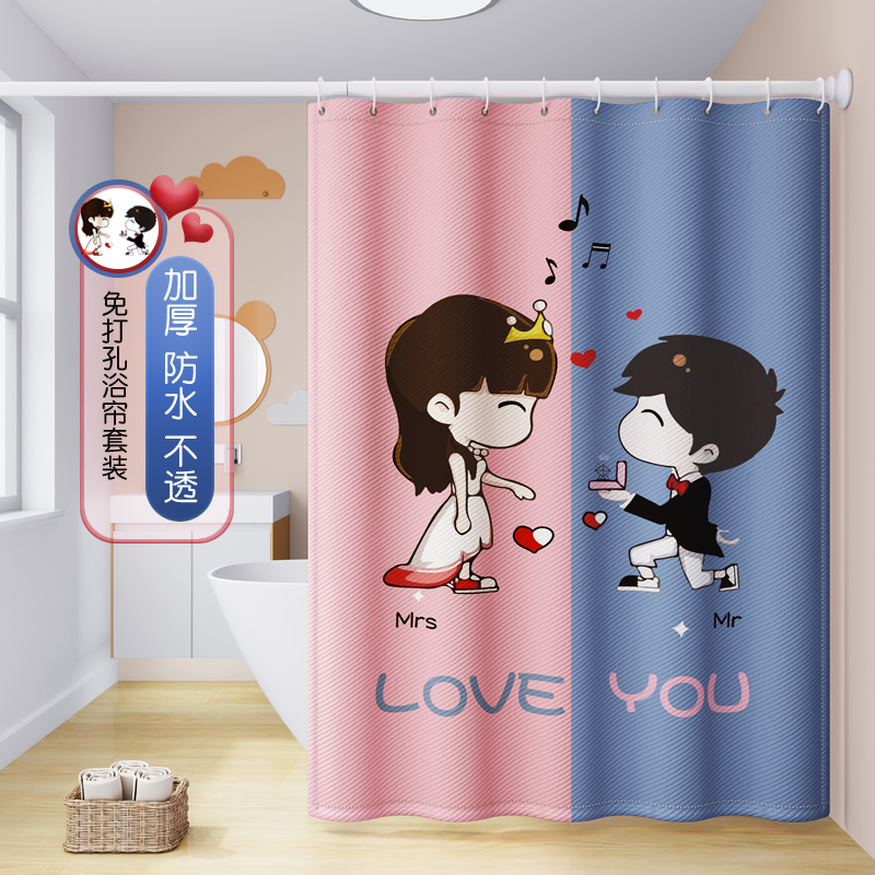 卡通浴帘浴室防水帘套装免打孔卫生家隔断帘干湿分离洗澡帘窗帘子
