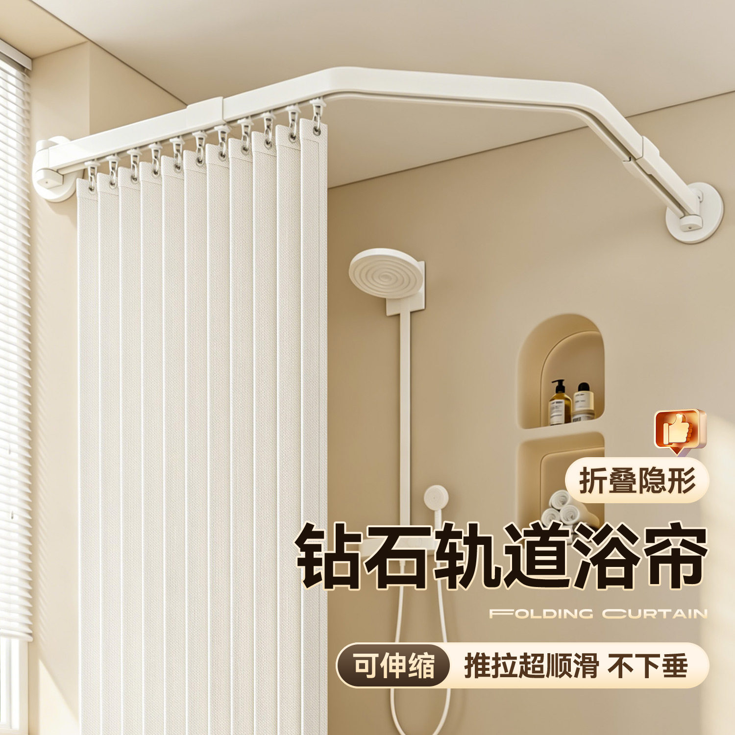 推拉超顺滑不下垂可伸缩不卡顿