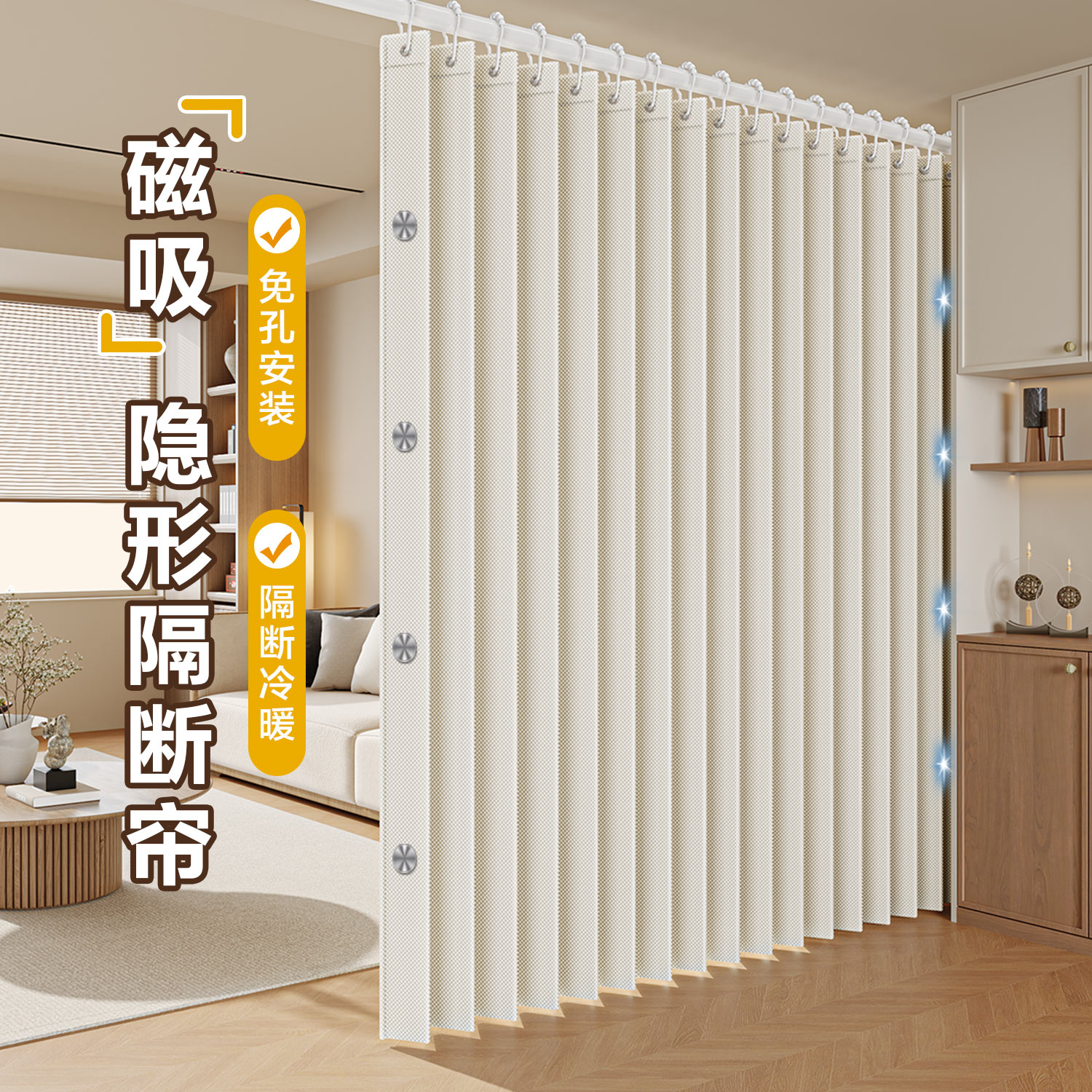 一房变两房隔断帘客厅改卧室