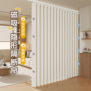 免打孔一房变两房隔断帘客厅改卧室空调遮挡帘房间分隔折叠帘屏风