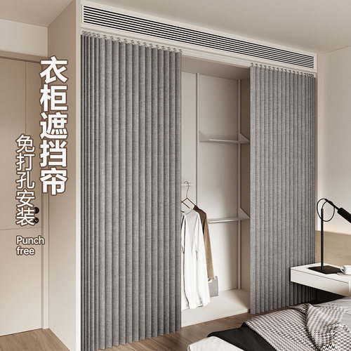 仿亚麻折叠柜子遮挡帘透光不透人
