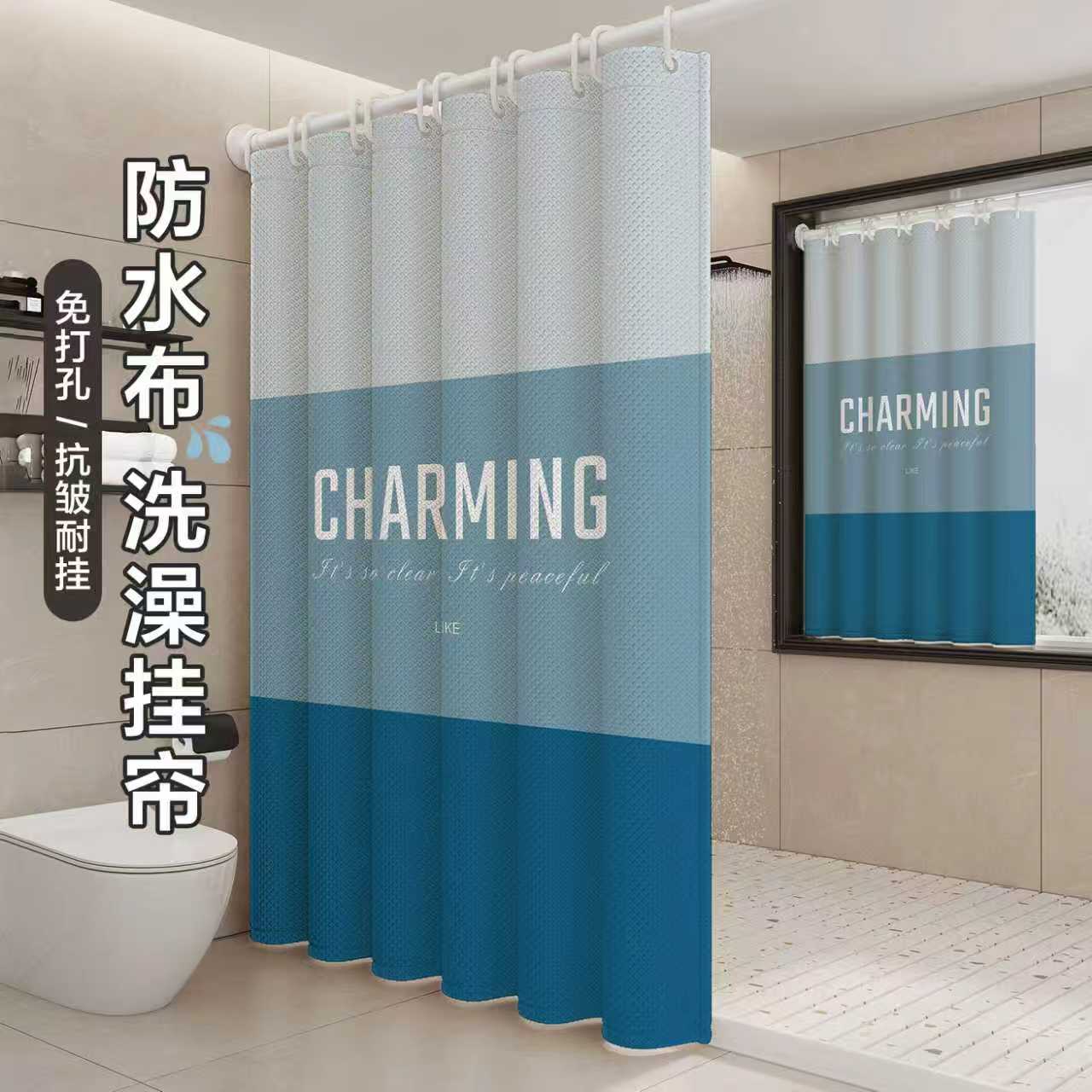 洗澡防水防霉浴帘卫生间窗帘