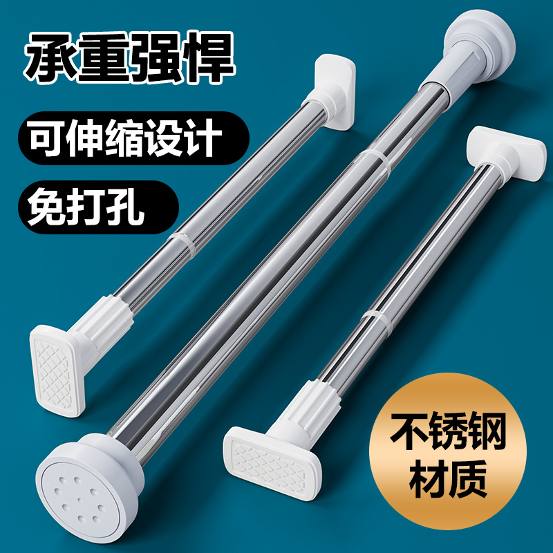 免打孔伸缩杆直杆晾衣架浴帘杆子