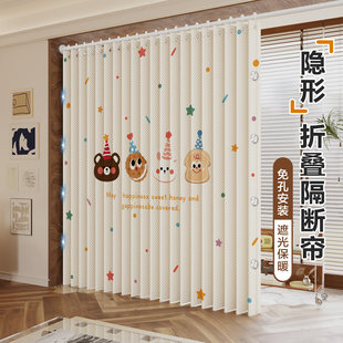 一房变两房客厅改卧室隔断帘免打孔房间隐私遮挡布帘折叠隐形屏风