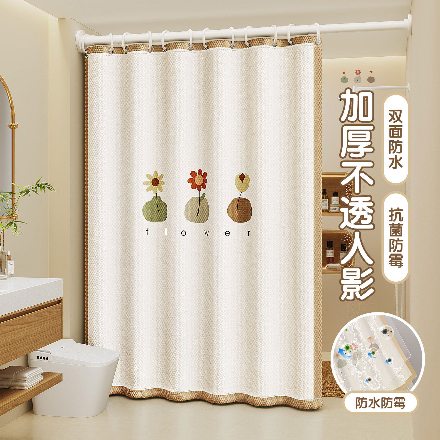 防水防霉浴帘浴室隔断帘卫生间淋浴挂帘子洗澡防水布隔断帘免打孔,家庭/个人清洁工具,浴帘,淘宝优惠券,粉丝福利购,淘宝优惠卷