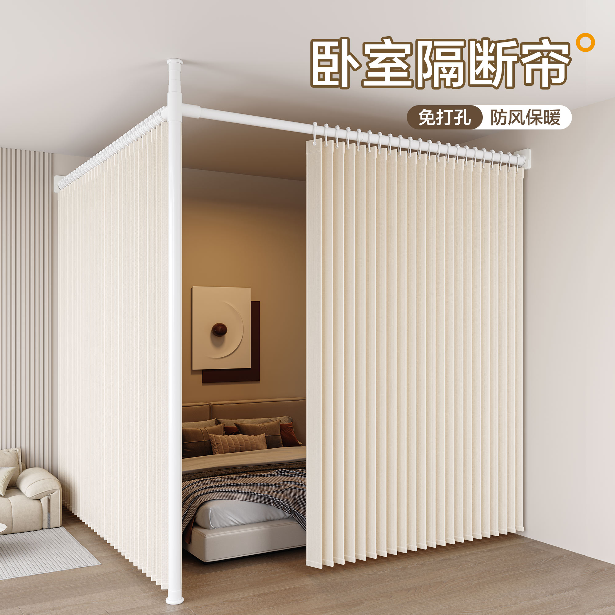 一房变两房隔断帘出租屋分割门帘