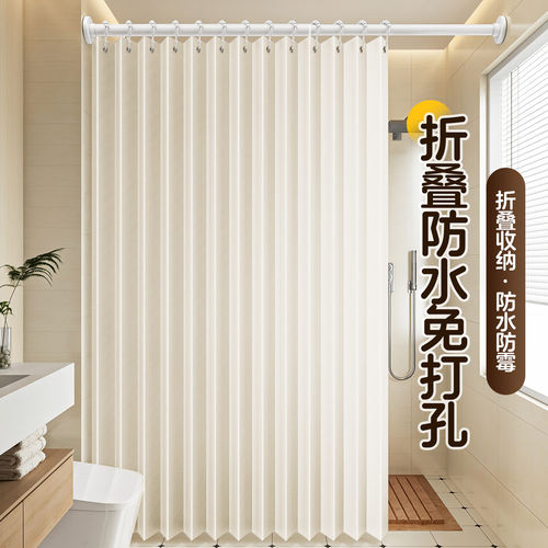 PEVA防水防霉浴室浴帘折叠帘