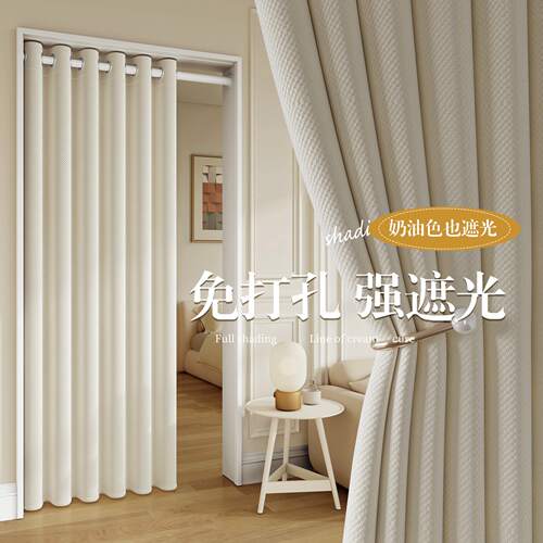 门帘遮光免打孔布艺门帘