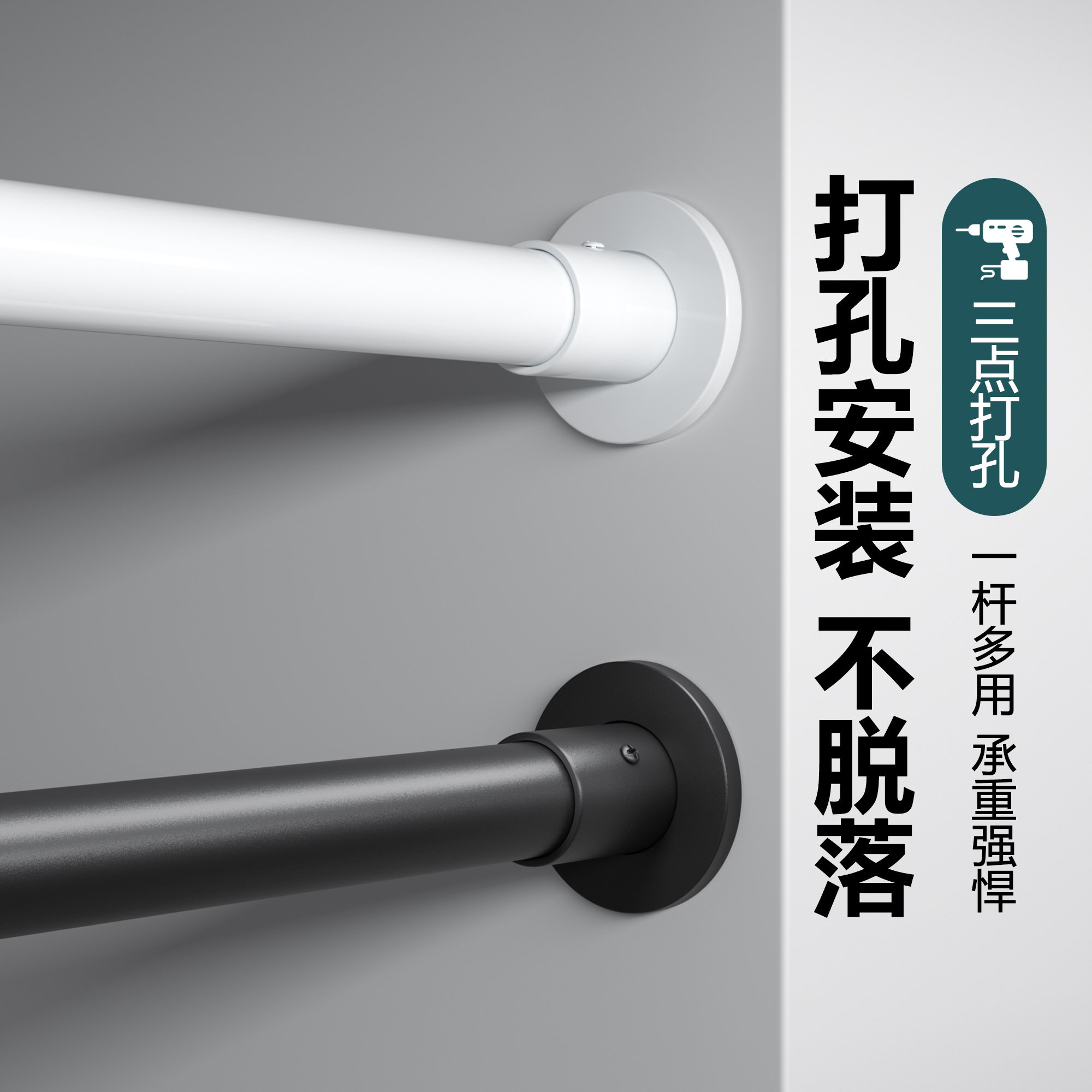 打孔伸缩杆卫生间毛巾架浴室浴帘杆超强承重衣柜杆收缩晾衣架杆子