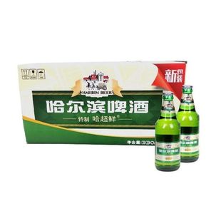 哈尔滨啤酒哈超鲜330ml24瓶绿棒子餐厅烧烤10度包邮