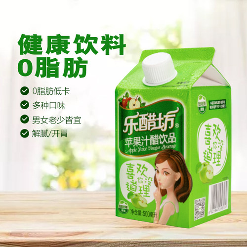 乐醋坊苹果醋500ml多口味饮料