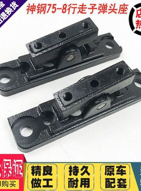 挖掘机斗山大宇DX60/DH80G神钢75-8行走脚踏阀子弹头座 底座总成