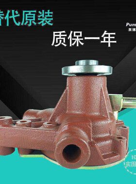 适用于斗山大宇DH300-5挖掘机D1146发动机水泵 65.06500-6138