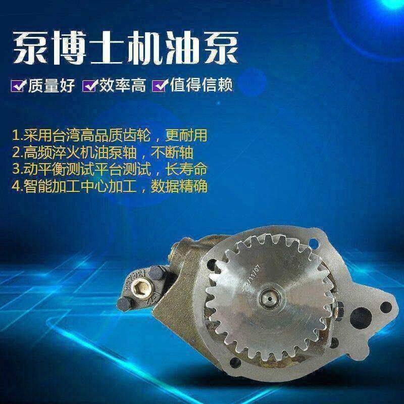 适用于NH220/D85机油泵 6620-51-1000 康明斯机油泵 小松机油泵,五金/工具,挖掘机,淘宝优惠券,粉丝福利购,淘宝优惠卷