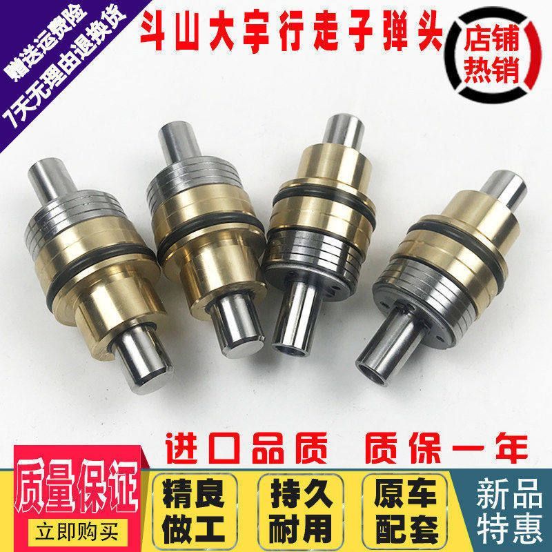 挖掘机斗山大宇150/215/220/225/258-5-7-9行走脚踏阀子弹头油封