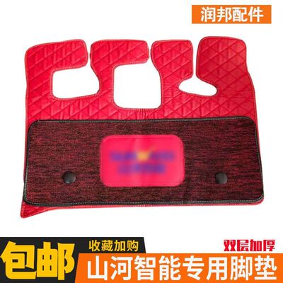 山河智能挖掘机脚垫6070 80 90 100 155 215 300驾驶室地毯地板胶