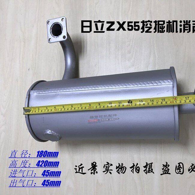 挖掘机消声器 日立55消声器 挖掘机