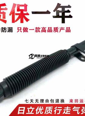 挖掘机配件 日立EX120 200-2-3-5行走气弹簧脚踏阀支撑杆液压油缸