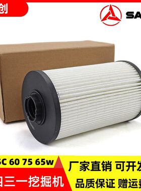 国四三一SY55 60 75 85 95油水纸柴4JG3油水分离器滤芯挖掘机配件