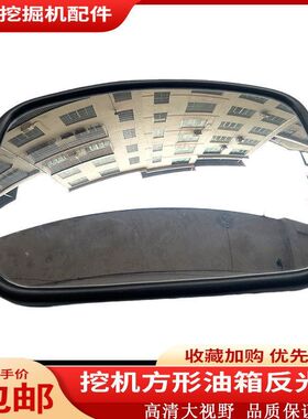 小1松PC200/220/300/360-6-7-8挖掘机柴油箱扶手后视镜反光镜配件