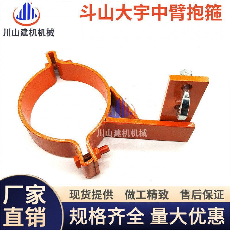 挖掘机配件斗山大宇DX150 220 225 370 420大中斗臂油缸抱箍管夹