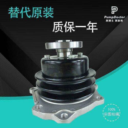 适配BD30发动机水泵日立EX60-2/EX60-3挖掘机水泵 21010-40K26