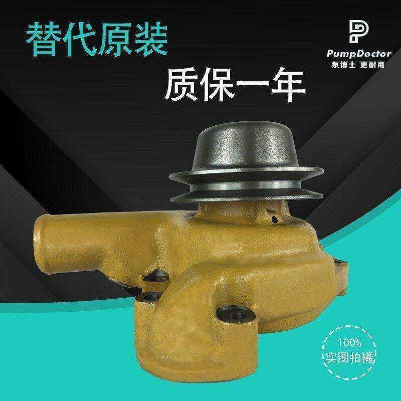 适用于小松PC200-3挖掘机水泵小松6D105发动机水泵 6136-62-1102
