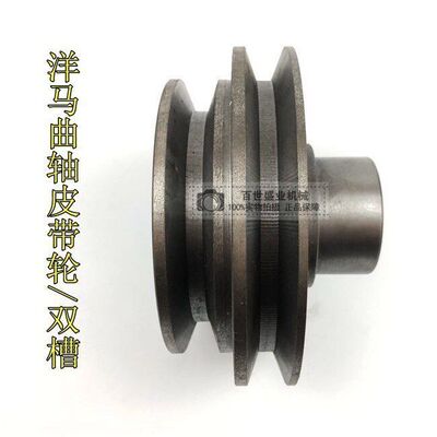 挖掘机配件洋马4TNV94/4TNV98/4TNE94/88洋马曲轴皮带轮/双槽改装