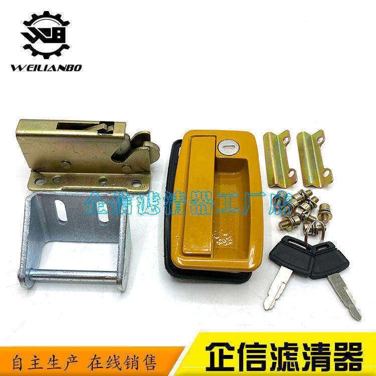三一挖掘机后盖锁SY55 60 65 75 85 95发动机引擎盖锁外拉手配件