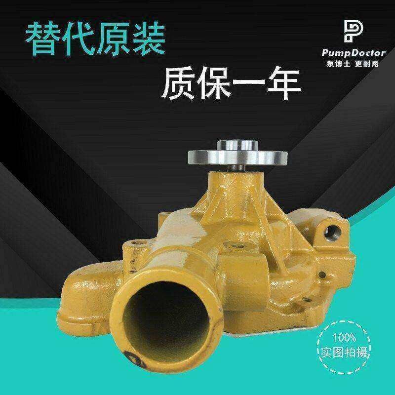 适用于小松6D95L发动机水泵 6206-61-1505 小松水泵 推土机水泵