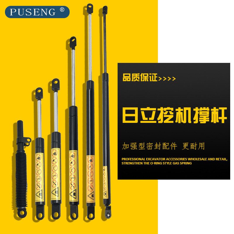 挖掘机配件日立EX60/70/ZAX120/200/240发动机后盖手柄天窗支撑杆