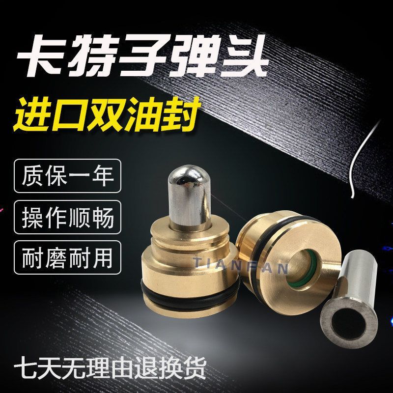 挖掘机卡特E200/307/312/320/312/330/336 B/C/D操纵杆手柄子弹头