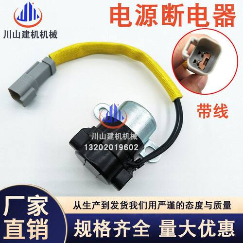 E938 E950 966 980KG启动预热电源继电器开关125-1302挖掘机配件