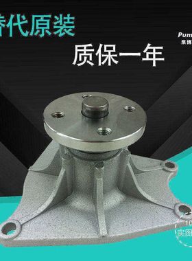 适用于住友SH75挖掘机水泵三菱4M40发动机水泵 ME993473/ME200411