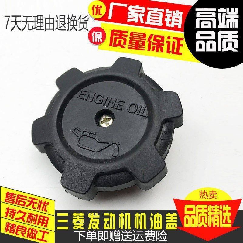 挖掘机配件现代210-5D 215-7加藤 神钢三菱发动机6D31/6D34机油盖,机械设备,其他机械设备,淘宝优惠券,粉丝福利购,淘宝优惠卷