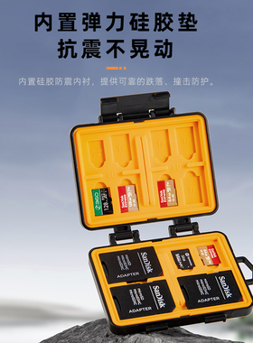 适用microSD内存卡收纳盒Flip/Neo/Mini4k无人机TF SIM卡保护配件