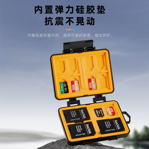内存卡收纳盒多功能保护盒