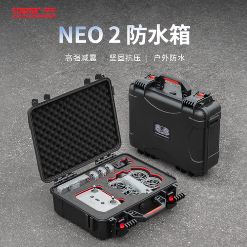 斯达飞适用于大疆Action6收纳箱