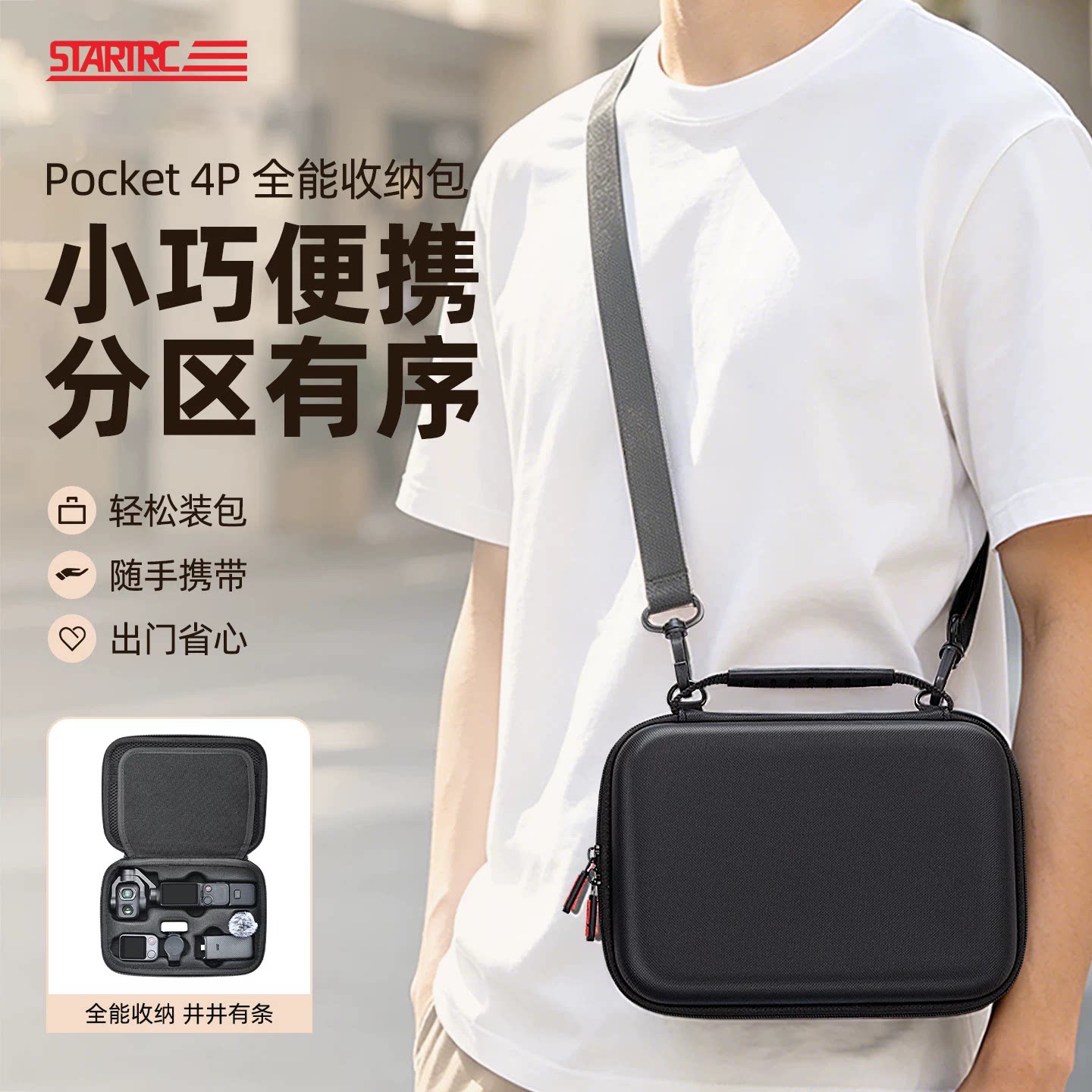 【真机11】现货秒发全套收纳图片