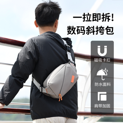 STARTRC适用于DJI大疆无人机Mini4Pro斜挎背包Flip/Neo/迷你4K套装3pro/2SE配件盒AVATA2便携收纳包