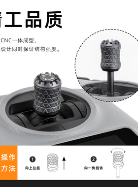适用DJI大疆Air3S/2S带屏遥控器遥杆RC2伸缩免拆御4Pro无人机配件