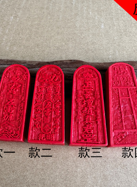 朱砂五雷号令总召万灵吊坠金轮赵公明属相生肖蛇缠剑勅召乾阳挂件