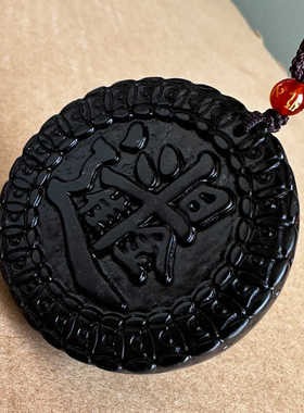 正宗新疆墨玉日进斗金吊坠 男女圆款搬家喜庆进金来财挂件坠子