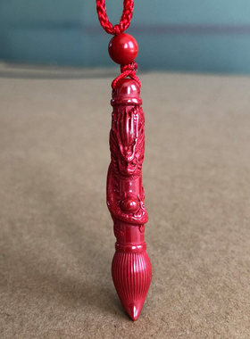 原矿帝王朱砂笔定成龙吊坠点睛文昌笔挂件学生下笔有神一笔横财戴