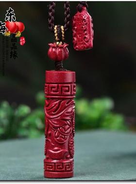 原矿高含量朱砂紫金砂十二生肖蛇柱子吊坠本命年挂件毛衣链可拧开