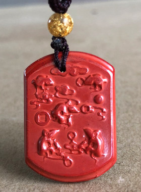 五鼠运财金袋生肖鼠吊坠方款原矿朱砂招财旺运老鼠项链男女吉祥物